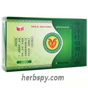 Zeguilongshuang Tablets for prostatic hyperplasia with frequent urination